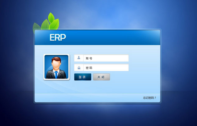 市场主流ERP华体会体育-华体会|华体会官方网站
-企业应如何选择ERP华体会体育-华体会|华体会官方网站
