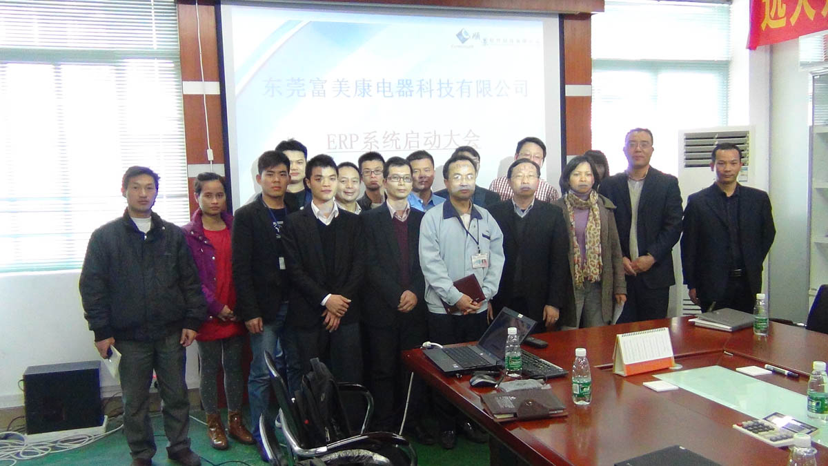 祝贺东莞华兴签约华体会体育-华体会|华体会官方网站ERP