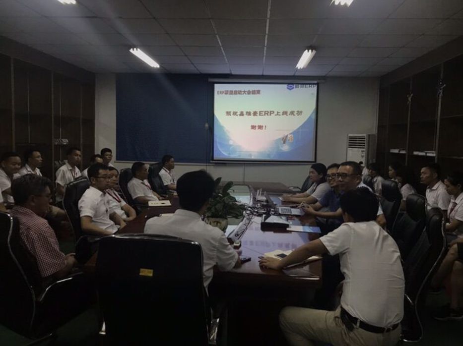 鑫雅豪智能股份科技有限公司：携手华体会体育-华体会|华体会官方网站ERP，促使企业信息化改革