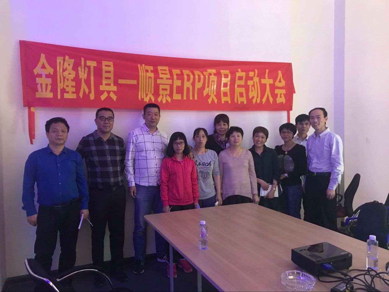 金隆灯具签约华体会体育-华体会|华体会官方网站ERP，步入企业信息化发展高速之路