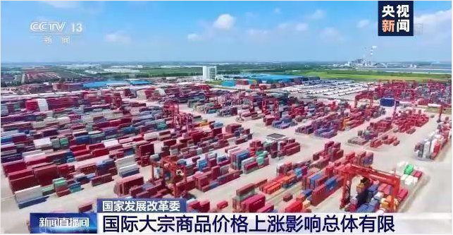 华体会体育-华体会|华体会官方网站软件-ERP管理华体会体育-华体会|华体会官方网站
，数字化赋能企业降本增效，帮助企业以退为进应对原材料“涨价潮”