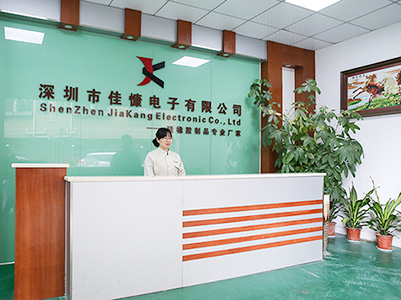 降本增效，佳慷携手华体会体育-华体会|华体会官方网站全力迈向数字化管理