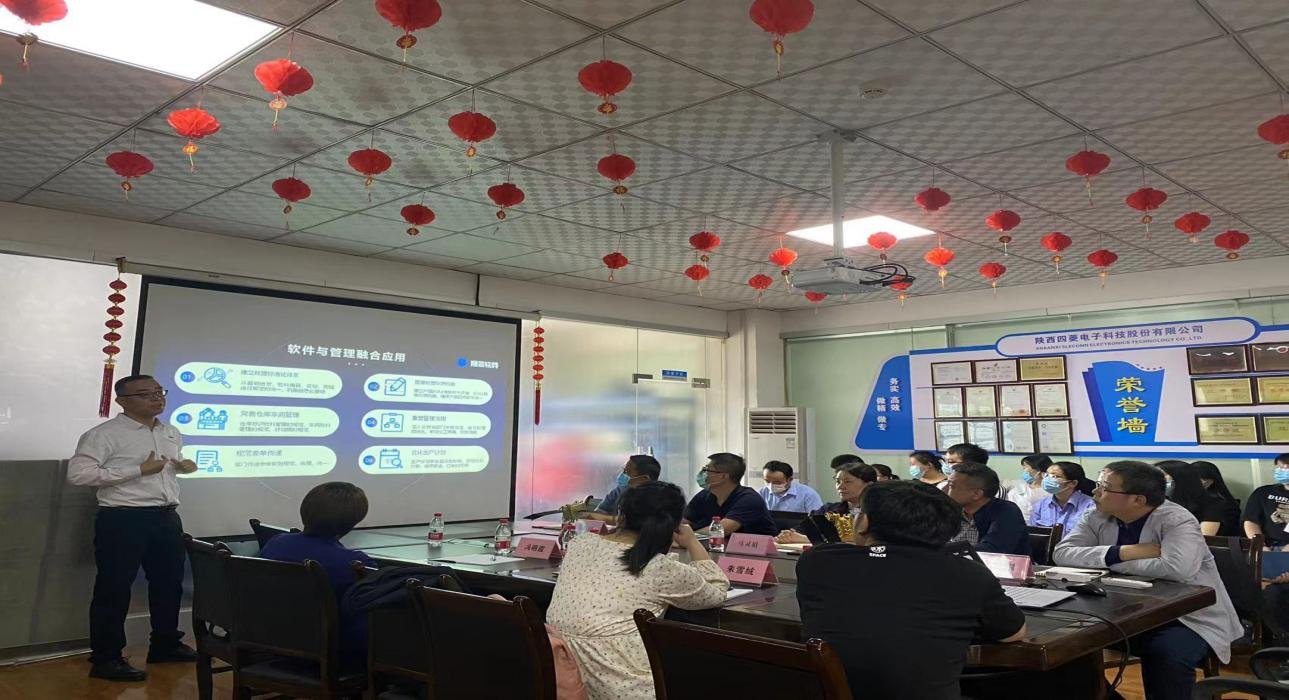 数字军工，华体会体育-华体会|华体会官方网站软件助力陕西四菱数字化建设，开启转型新征程