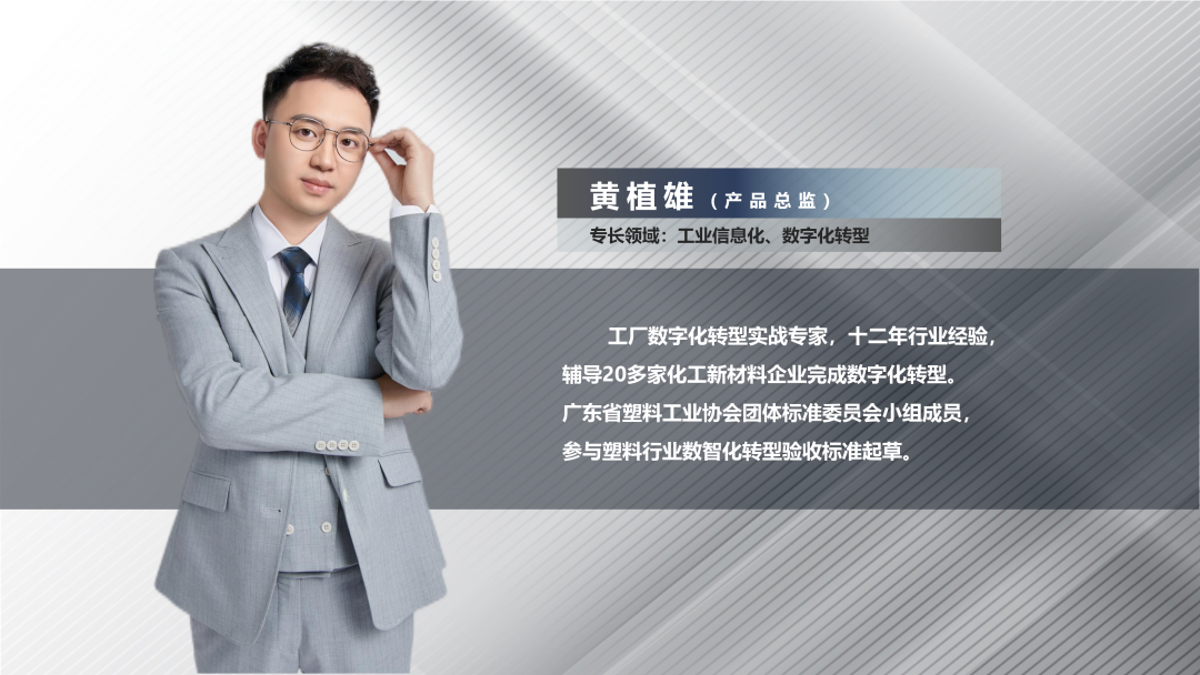 华体会体育-华体会|华体会官方网站软件产品总监黄植雄