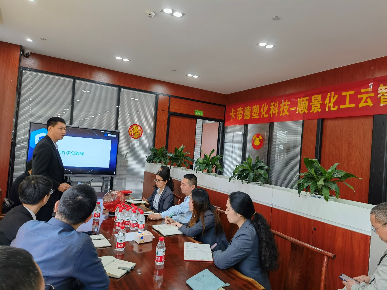 卡帝德x华体会体育-华体会|华体会官方网站软件