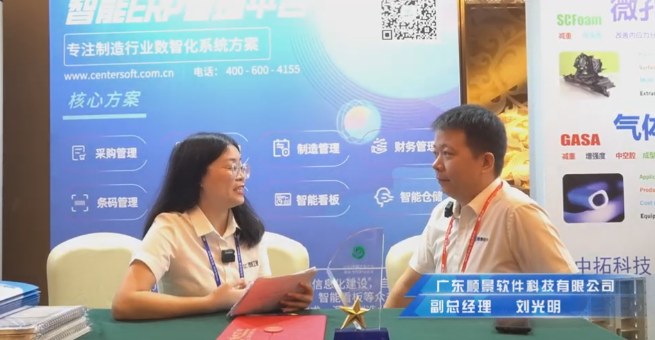 华体会体育-华体会|华体会官方网站—专注制造业数智化华体会体育-华体会|华体会官方网站
解决方案，业绩实现逐步增长