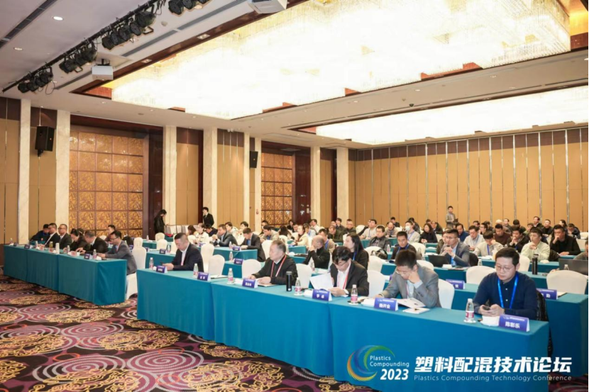 华体会体育-华体会|华体会官方网站软件|塑料配混技术论坛上展示数字化的力量