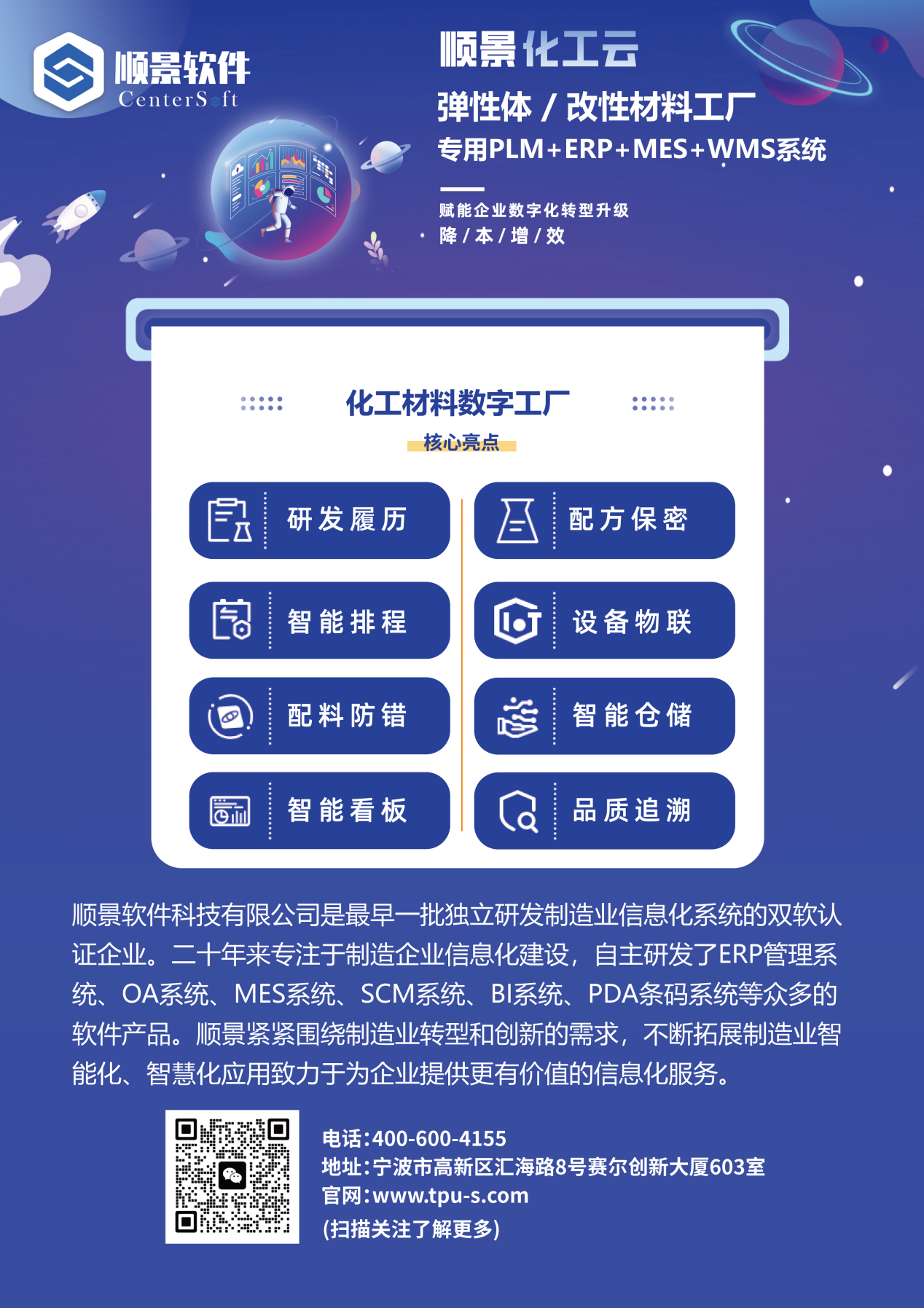 华体会体育-华体会|华体会官方网站软件
