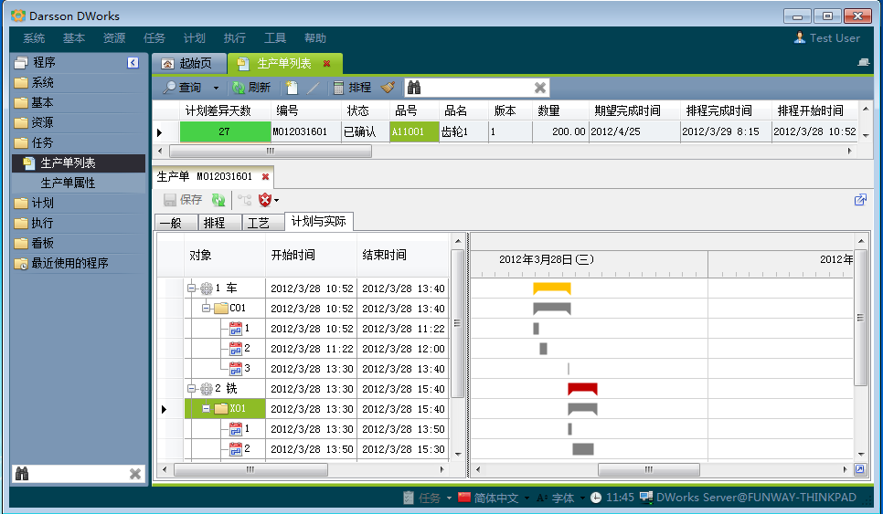 erp软件华体会体育-华体会|华体会官方网站
的需求调研应该怎么做?